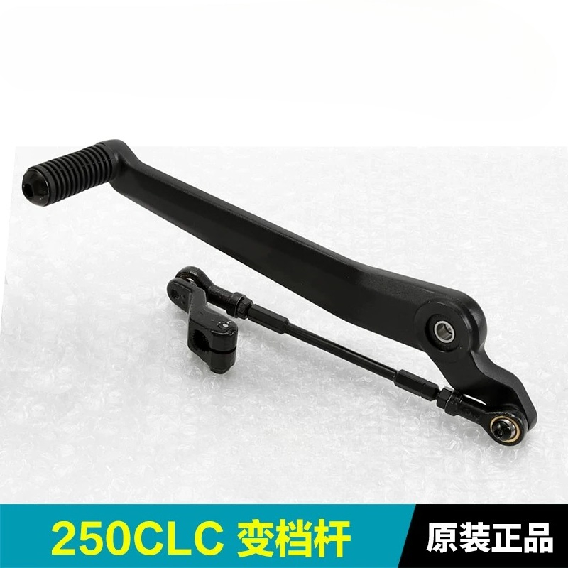 Motorcycle Gear Selector - Für CFMOTO 250CLC CF250-12 Motorrad Schalthebel