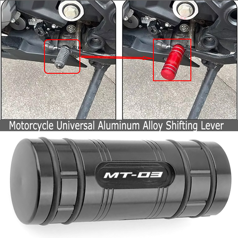 Motorcycle Gear Brand - Motorrad-Schalthebel-Pedalspitzenverlängerung, exquisite Brems- und Schalthebelteile für