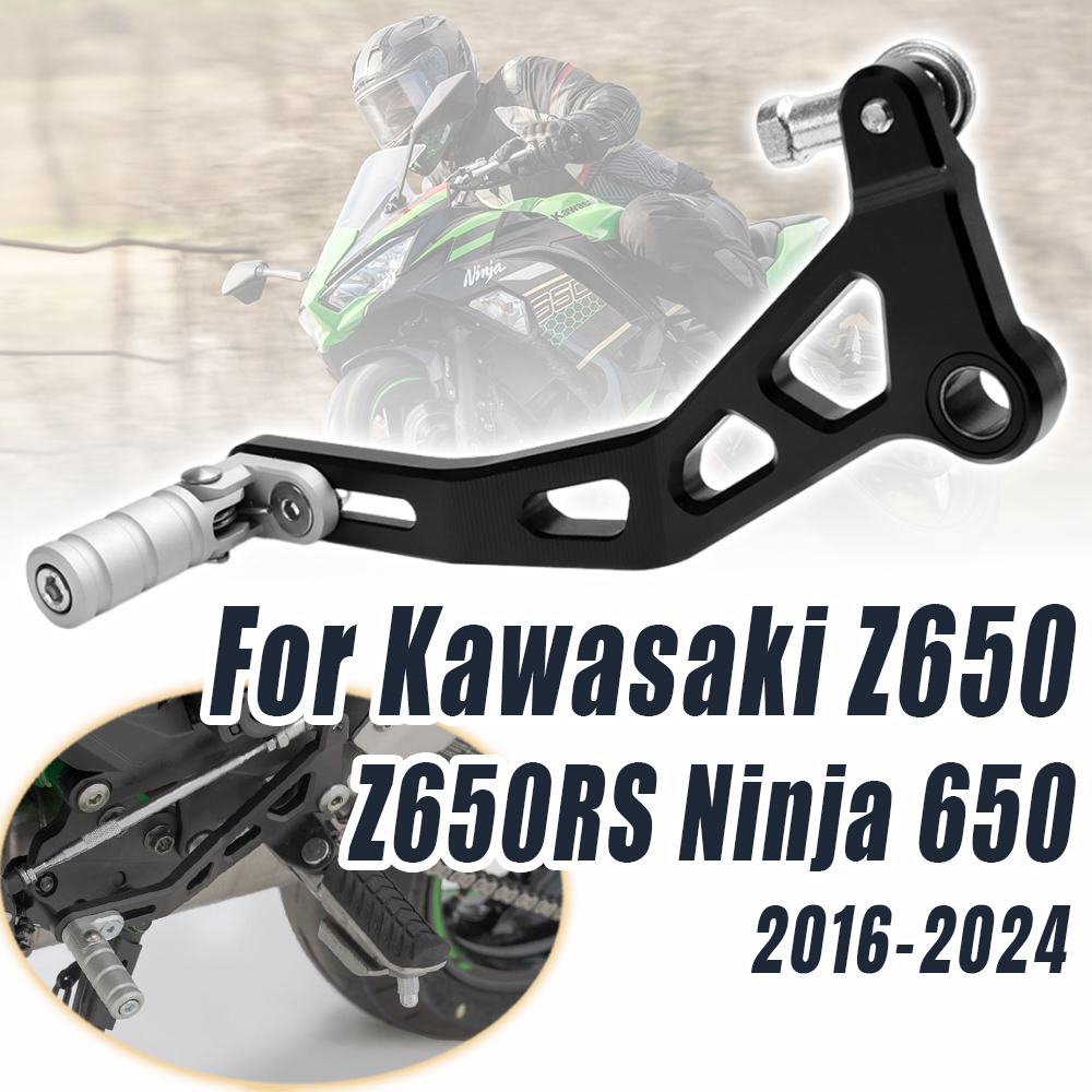 Motorcycle Gear Selector - Motorrad-Gangwahlschalter, verstellbarer, klappbarer Schalthebel für KAWASAKI