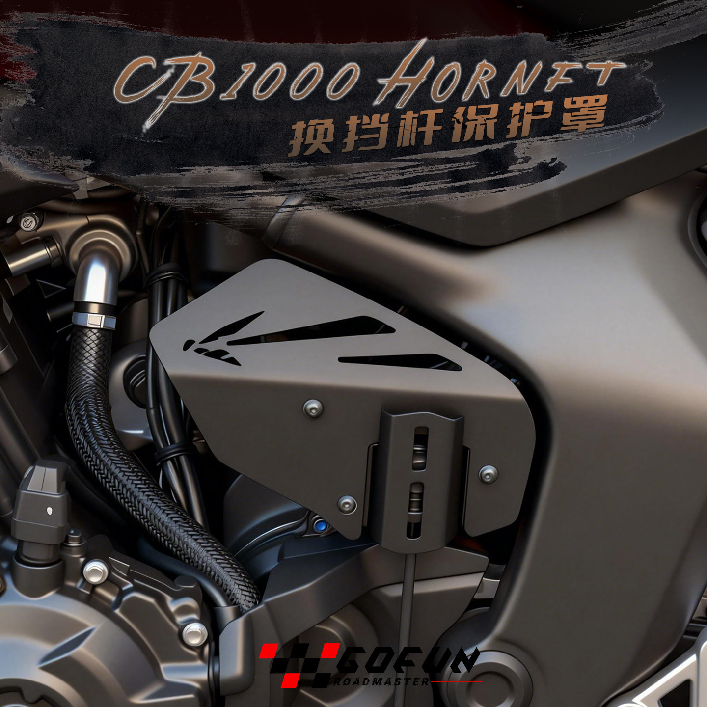 Motorcycle Gear Brand - 2026 Teile für CB1000 Hornet CB