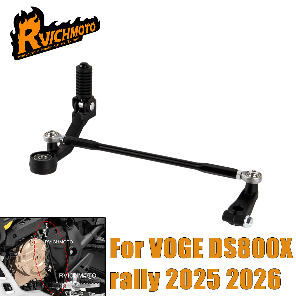 Gear X Motorcycle - DS800X Rally 2025-2026 Motorradzubehör Schalthebel Schaltpedal