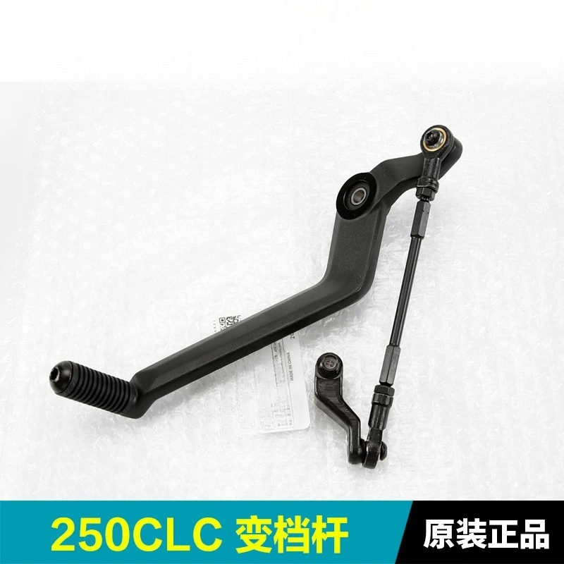 Für CFMOTO 250CLC CF250-12 Mot – Motorcycle Gear Selector Bewertung und Preis