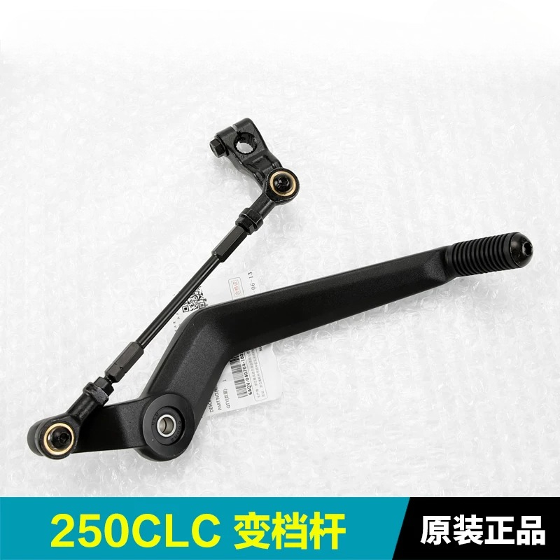 Für CFMOTO 250CLC CF250-12 Mot – Motorcycle Gear Selector Bewertung und Preis