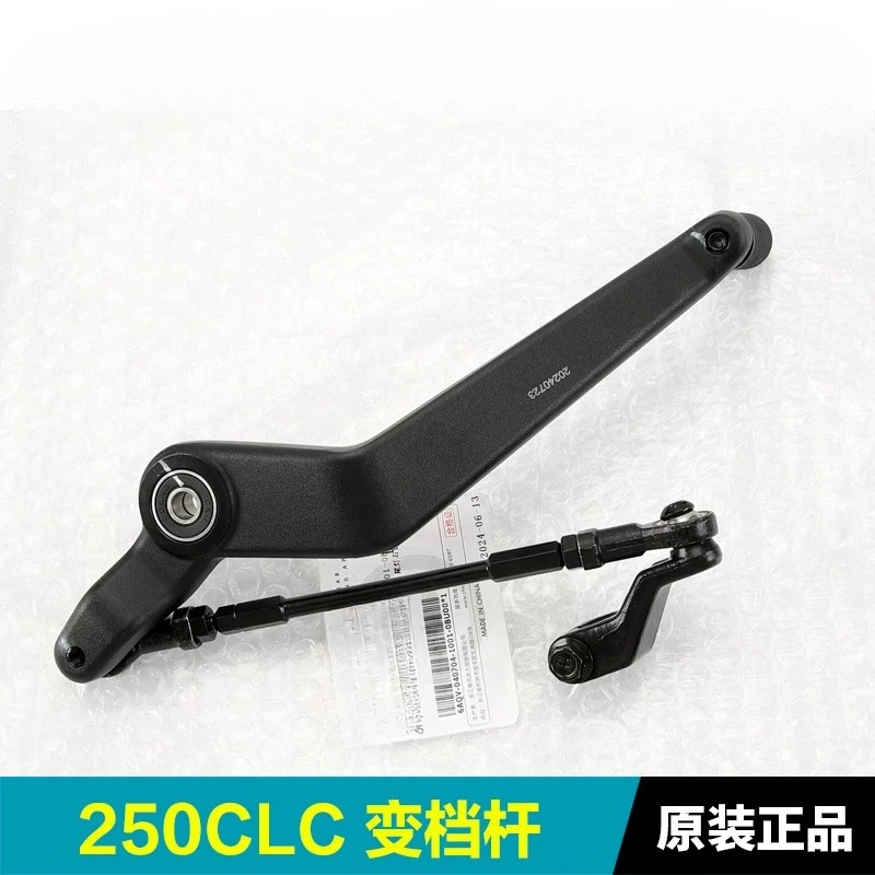 Für CFMOTO 250CLC CF250-12 Mot – Motorcycle Gear Selector Bewertung und Preis