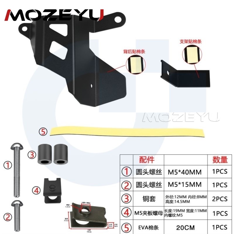 2024 2025 2026 Für VOGE Valico – Gear X Motorcycle Bewertung und Preis
