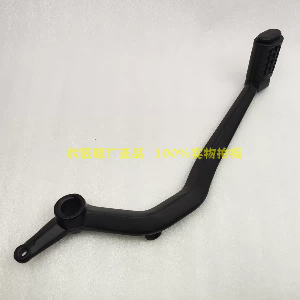 Motorrad-Gangschalthebel für M – Gear X Motorcycle Bewertung und Preis